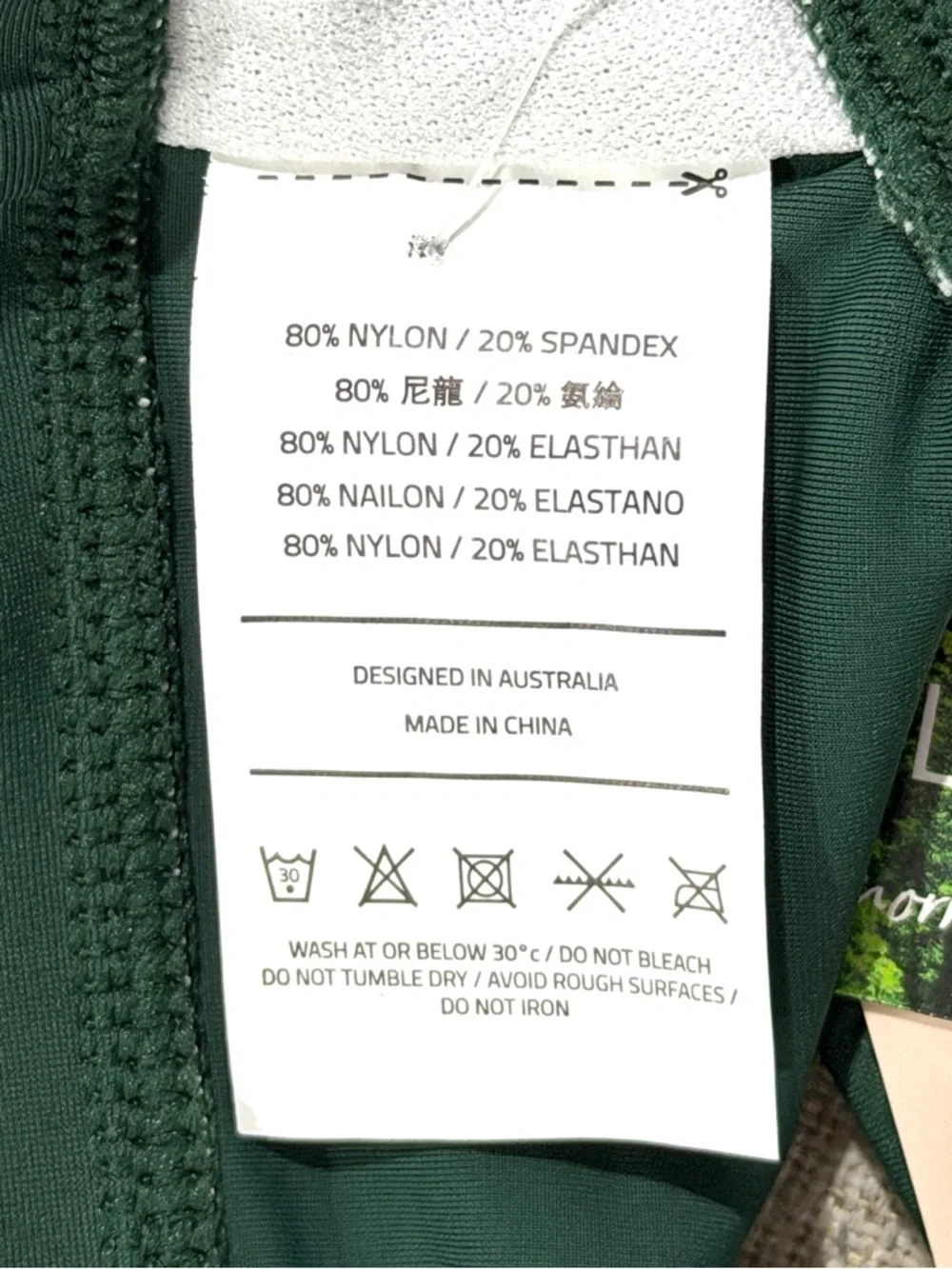 2EROS V10 Core Men’s Swim Brief – Dark Green. Medium 32-33. NWT.